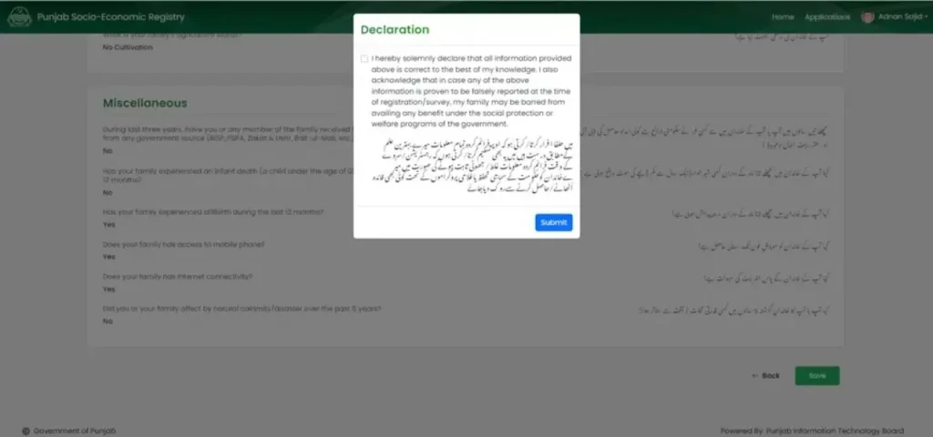 Apply For PSER Punjab Program Step 7