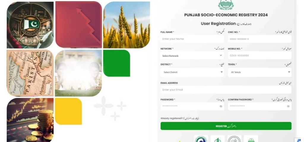 PSER Online Registration 2025