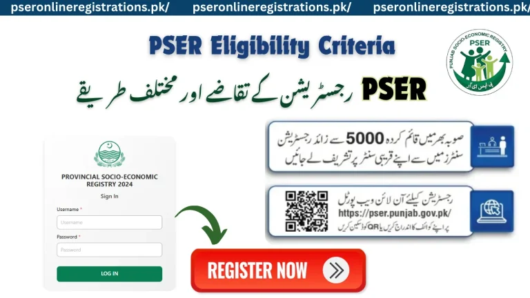 PSER Eligibility Criteria - Requirements, Application & Status Check!