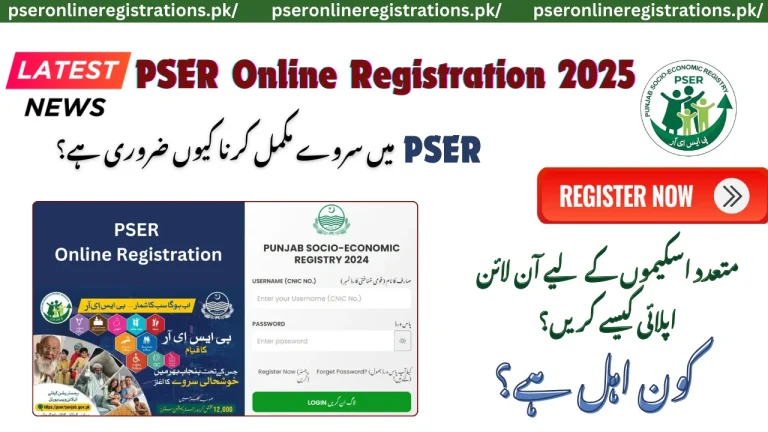 PSER Registration Benefits - How To Register Online?