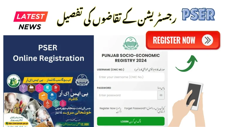 PSER Registration Requirements Detail: Details For 2025 Candidates!