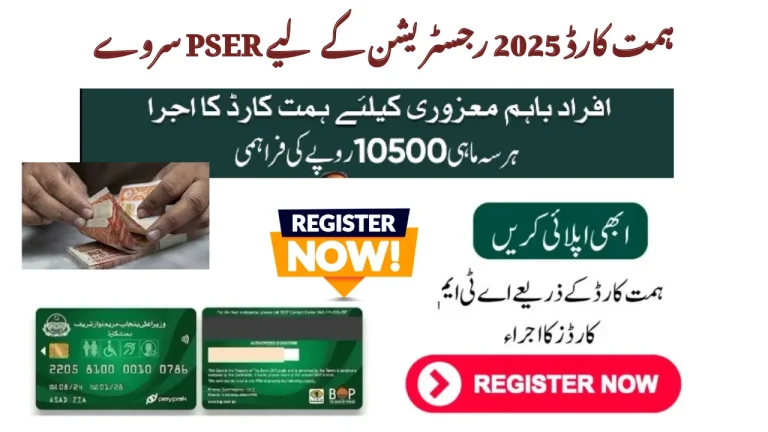 PSER Survey For Himmat Card 2025 Registration