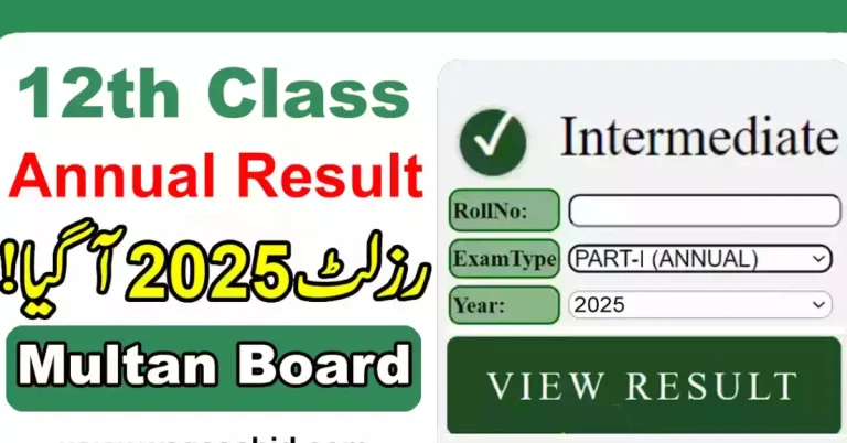 2025 Multan BISE Second Year Results
