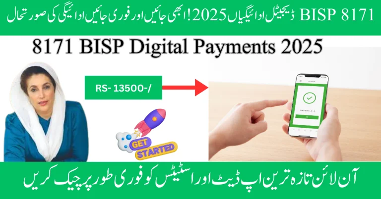 Quickly View the Latest Updates and Status Online