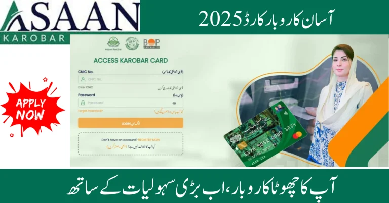 Easy Business Card 2025