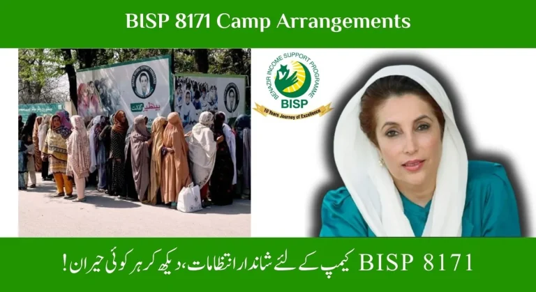 August 2025 Plans for BISP Camp 8171