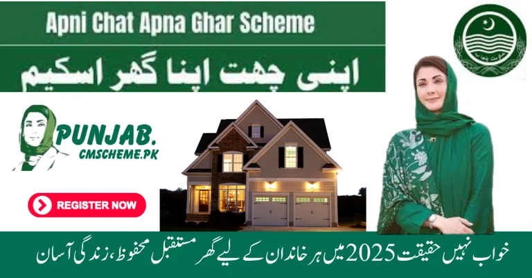 Your Home, Your Roof Initiative 2025