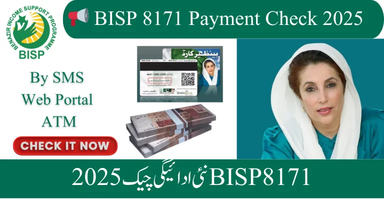 BISP 8171 Payment Verification 2025