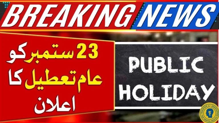 Government Confirms Public Holiday on September 23, 2025