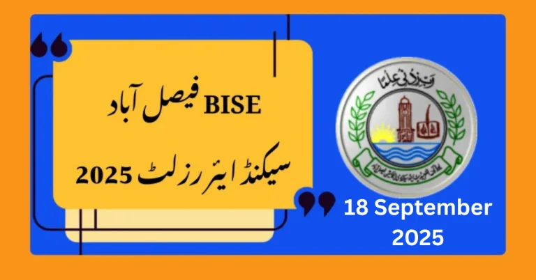 Faisalabad Board 12th Grade Results 2025