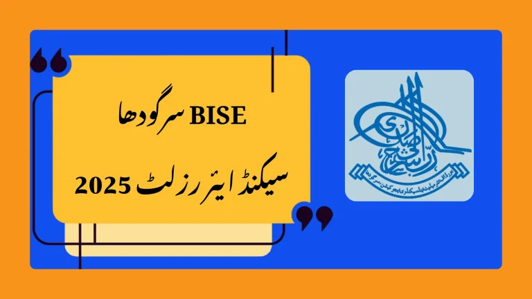 Sargodha Board 12th Grade Results 2025