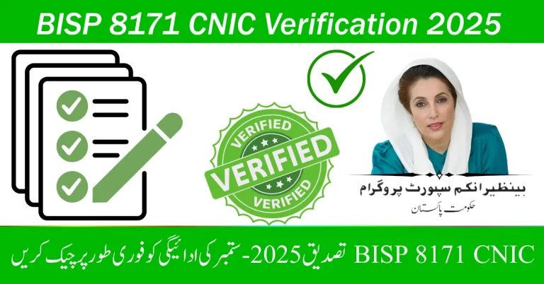 Guide to BISP 8171 CNIC Verification – September 2025 Edition
