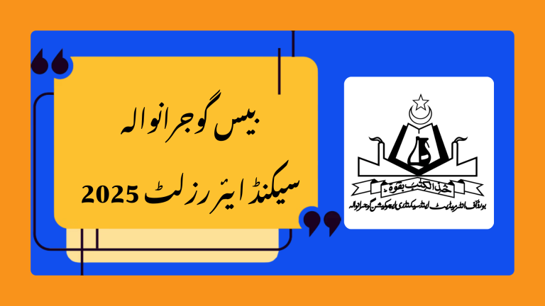 Gujranwala Board 2nd Year Examination Results 2025