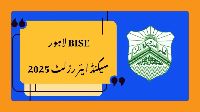 Lahore Board 2nd Year Exam Results 2025