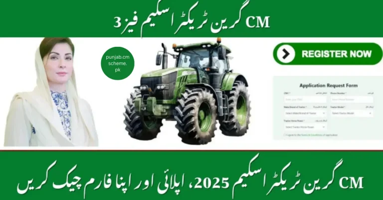 Phase 3 of the CM Green Tractor Program 2025 | Apply Today