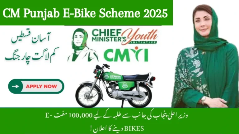 Apply Online Today for the 2025 CM Punjab E-Bike Initiative