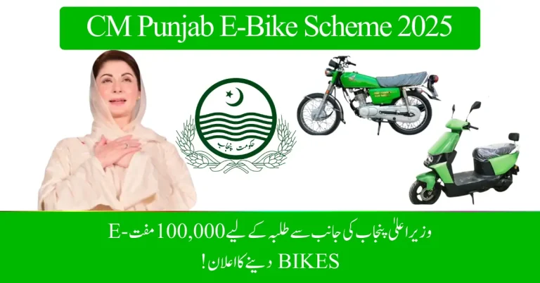 Punjab Chief Minister’s 2025 Motorcycle Initiative