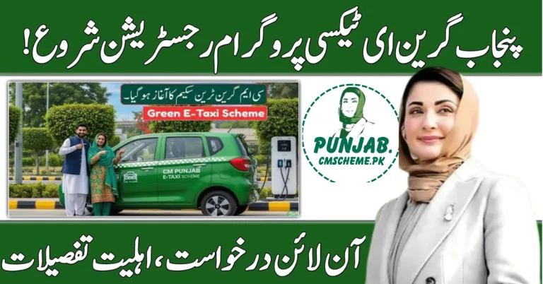 Punjab Chief Minister’s Green E-Taxi Initiative 2025: Apply for Your Taxi Today!