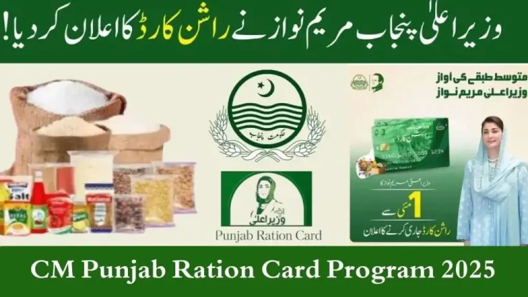 Apply Online Today for the 2025 Punjab Chief Minister Ration Card