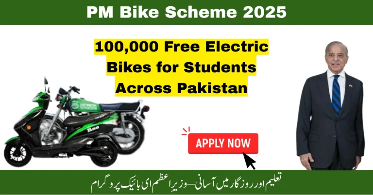 2025 Online Application for the PM Electric Bike Program