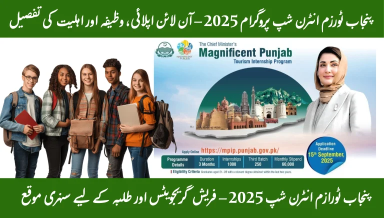 Punjab Tourism Internship 2025: Paid Stipend and Cultural Experience