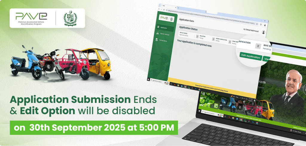 PM electric rickshaw scheme 2025