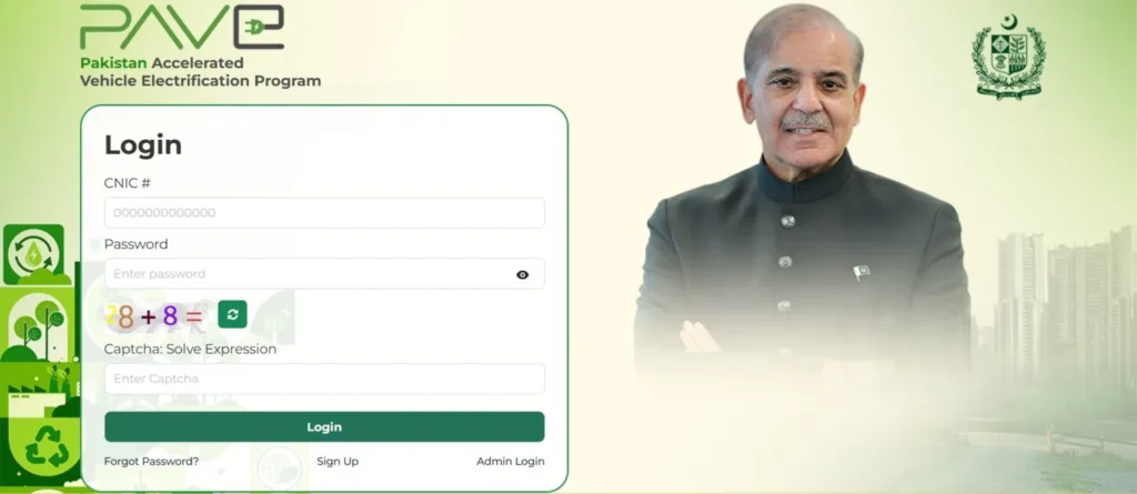 pave.gov .pk login