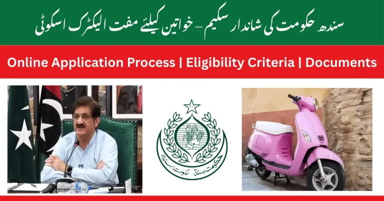 Sindh Free Electric Pink Scooter Program 2025 | Apply Today
