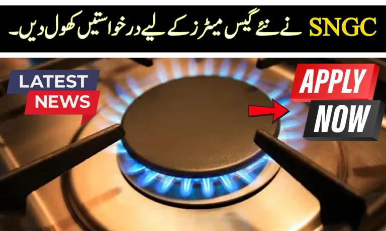 Applications for New Gas Meters from Sui Northern Now Open for 2025