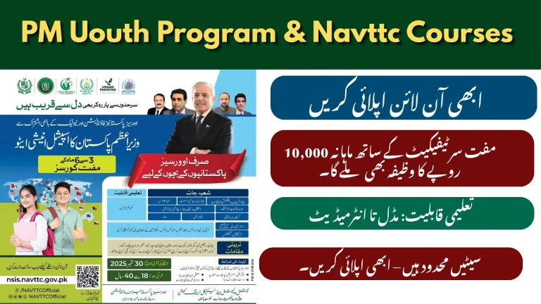 Government Sponsored Professional Courses 2025: Few Seats Left!