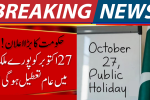 27 October is a Public Holiday in Pakistan - Government Announced the Holiday