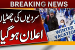 Punjab School Winter Vacations 2025: Dates & Guidelines