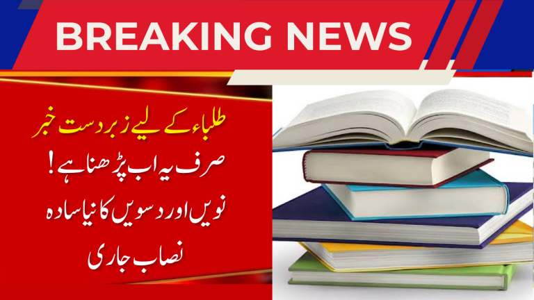 Essential Information for Students