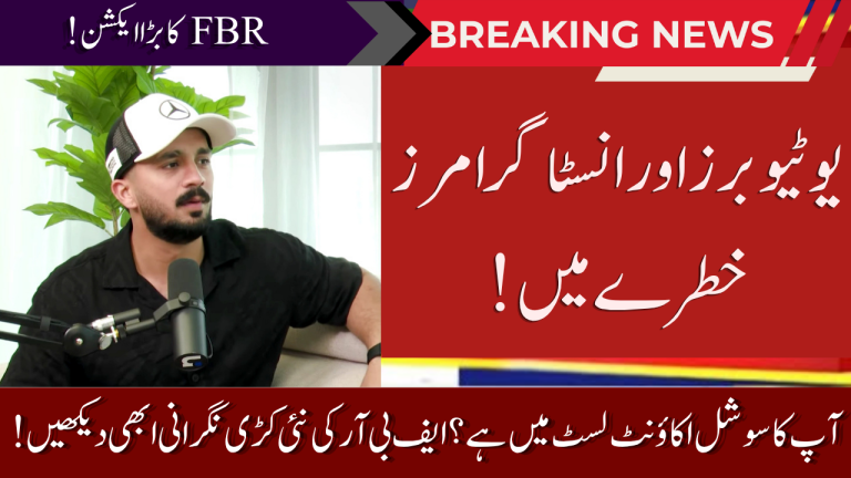 FBR Takes Action Against Social Media Influencers: 100,000 Accounts Being Reviewed