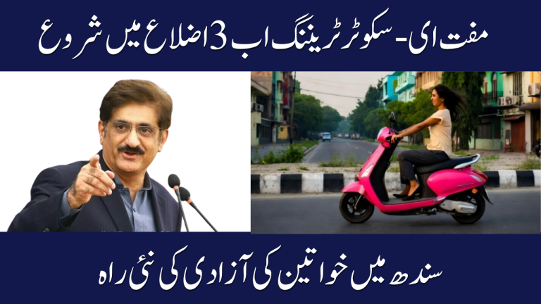Sindh Launches Free E-Scooter Training for Women in Three Districts