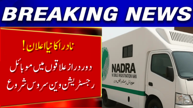 2025 Schedule for NADRA Mobile Registration Vans in Pakistan’s Remote Areas