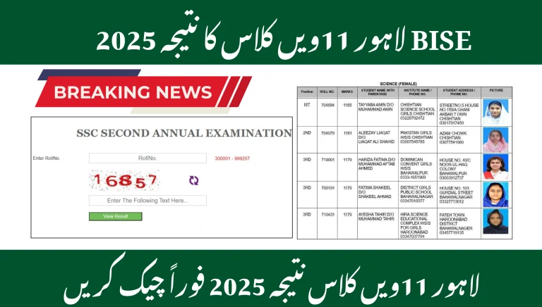 BISE Lahore 1st Year Results 2025: Access Your 11th Grade Score