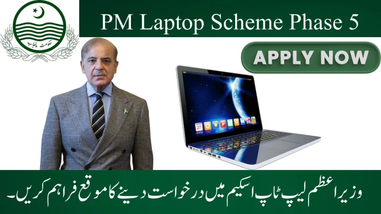 Phase 5 of the PM Laptop Initiative 2025: Apply Today!
