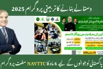 Gloves Manufacturing Training Program 2025 — Free NAVTTC Program For Pakistani Youth