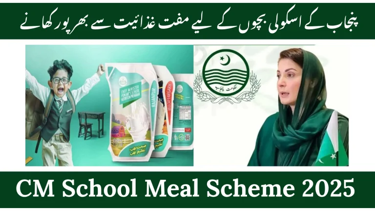 Punjab Chief Minister’s School Meal Initiative 2025: Daily Nutrition for Tomorrow’s Leaders