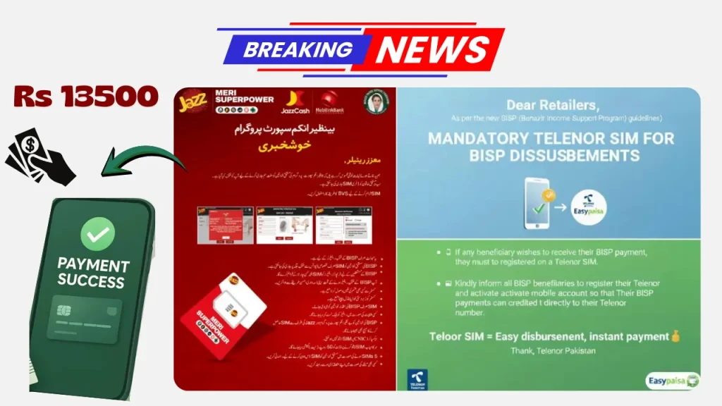 5,747 Free SIMs Distributed by BISP Within 24 Hours of Wallet Launch 
