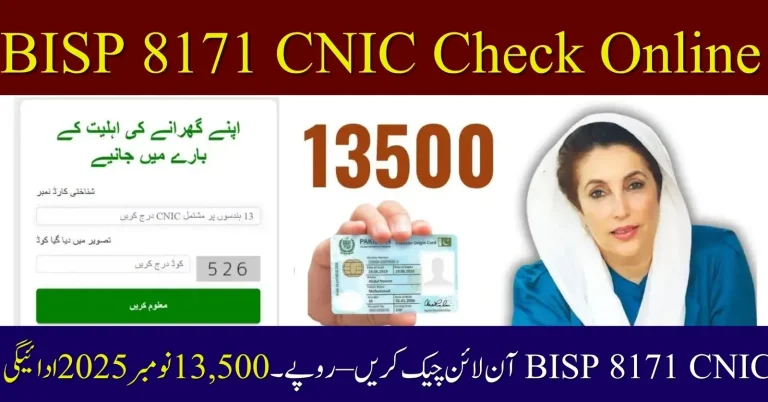 Check Your 2025 BISP 8171 CNIC Payment Status Online: Amount 13,500