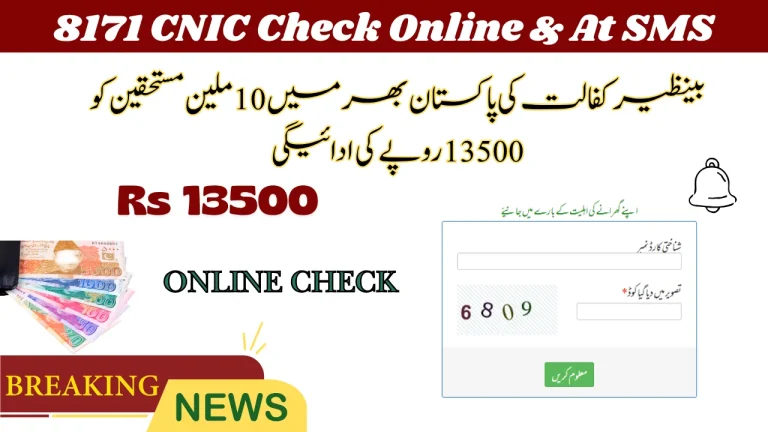 Benazir Kafalat Pays Rs 13500 Payment To 10M Beneficiaries Across Pakistan