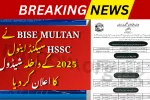 BISE Multan Announces HSSC 2nd Annual 2025 Admission Schedule
