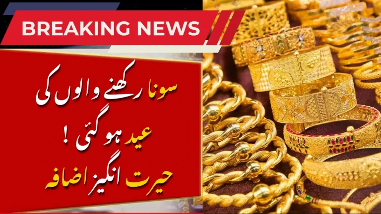 Gold Prices in Pakistan for November 2025 – Per Tola and 10 Grams