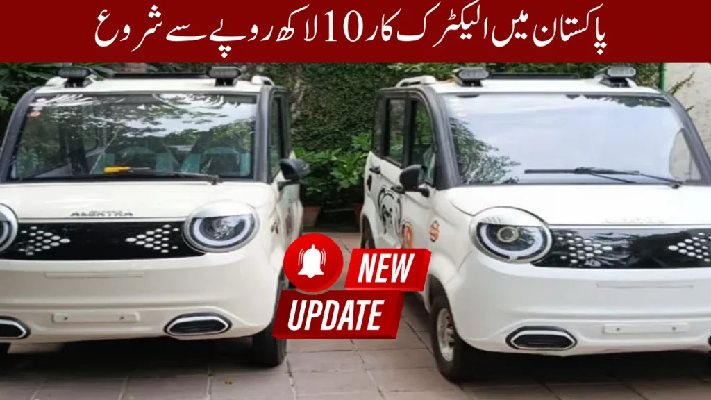 Electric Car In Pakistan Starting From Rs10 Lac
