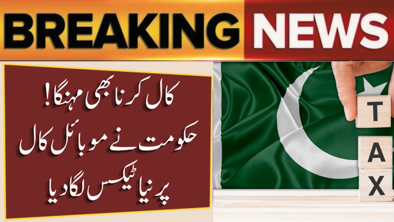 Increase in Mobile Call Taxes and Solar Withholding Strategies for Pakistan 2026