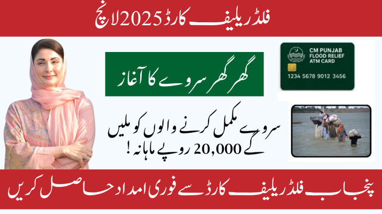 Comprehensive Aid for Those Affected by Floods