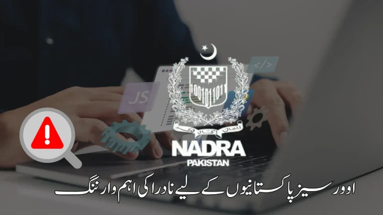 Important NADRA Warning for Overseas Pakistanis