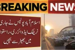 Islamabad Traffic Advisory